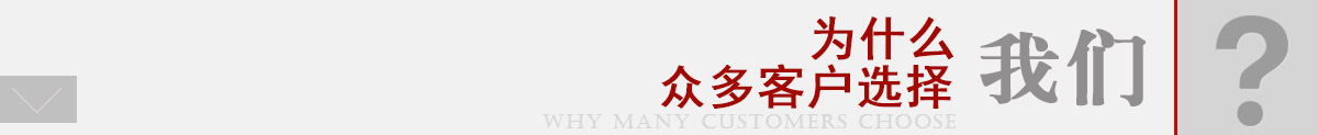 首页广告图
